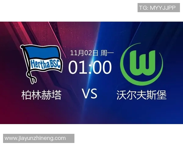 沃尔夫斯堡客平柏林赫塔，德甲前六位置稳固